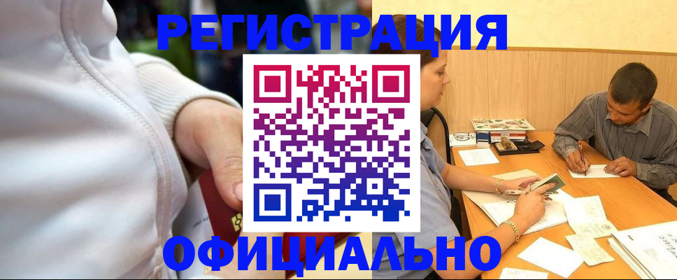 форма 3 в Камызяке