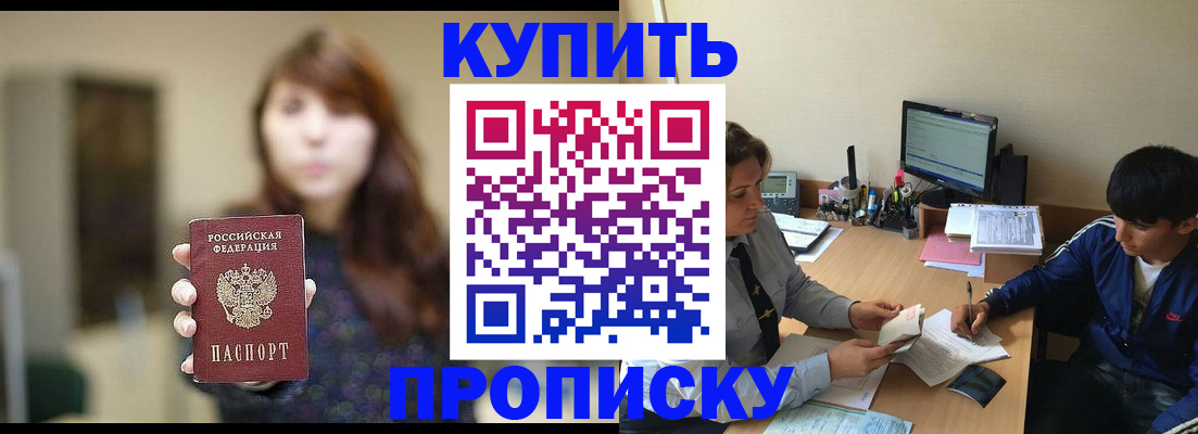 временная регистрация госуслуги в Камызяке