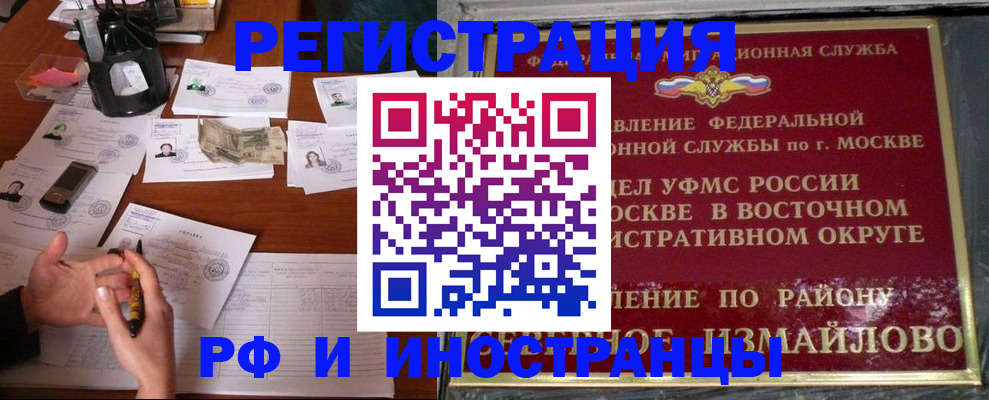 где прописаться в Камызяке